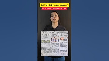 Huge number of students appearing for CUET UG 20224🔥😱 #latestnews #cuetupdates #cuetug2024 #cuet2024