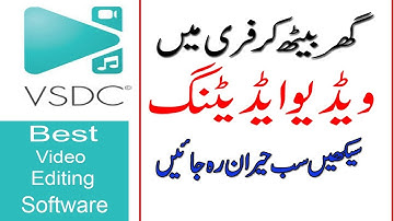 VSDC Video editor complete tutorial in urdu