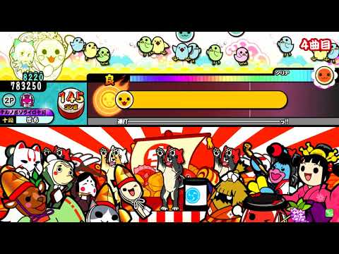 【新・太鼓の達人B-V】愛唄　全良