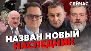 💥БУЛЬБА, ВЯЧОРКА, ЗЕЛЕНЬКО: Силовики БЕЛАРУСИ пошли ПРОТИВ ЛУКАШЕНКО! Тайное обещание ПУТИНА