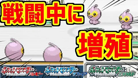 ゲッコウガ色違い