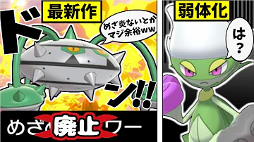 ロズレイド アニメ ロズレイド アニメ