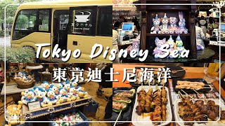 《VLOG》東京自由行／東京迪士尼海洋．鳥貴族【ENG sub】