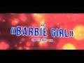 Barbie Girl / Детский танец / Танцевальный коллектив &quot;Exclusive&quot;