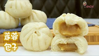 白莲蓉包子食谱|松软不塌 | White Lotus Pao Steamed Bun Recipe (免烤食谱No Bake Recipe)