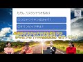 【Lesson 2】2021年はどういった年か？そして2021年にあなたはどのように投資をするべきか、その答えを明かします。