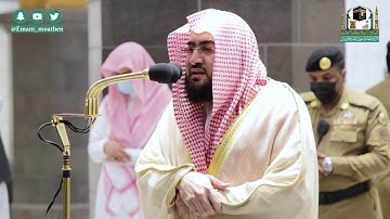 تلاوة فضيلة الشيخ د.#بندر_بليلة من صلاة الفجر 14 ربيع الثاني 1442هــ.