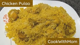 Easy Chicken Pulao Recipe || How to make Chicken Pulao Hotel Style || Cook with Mom ||