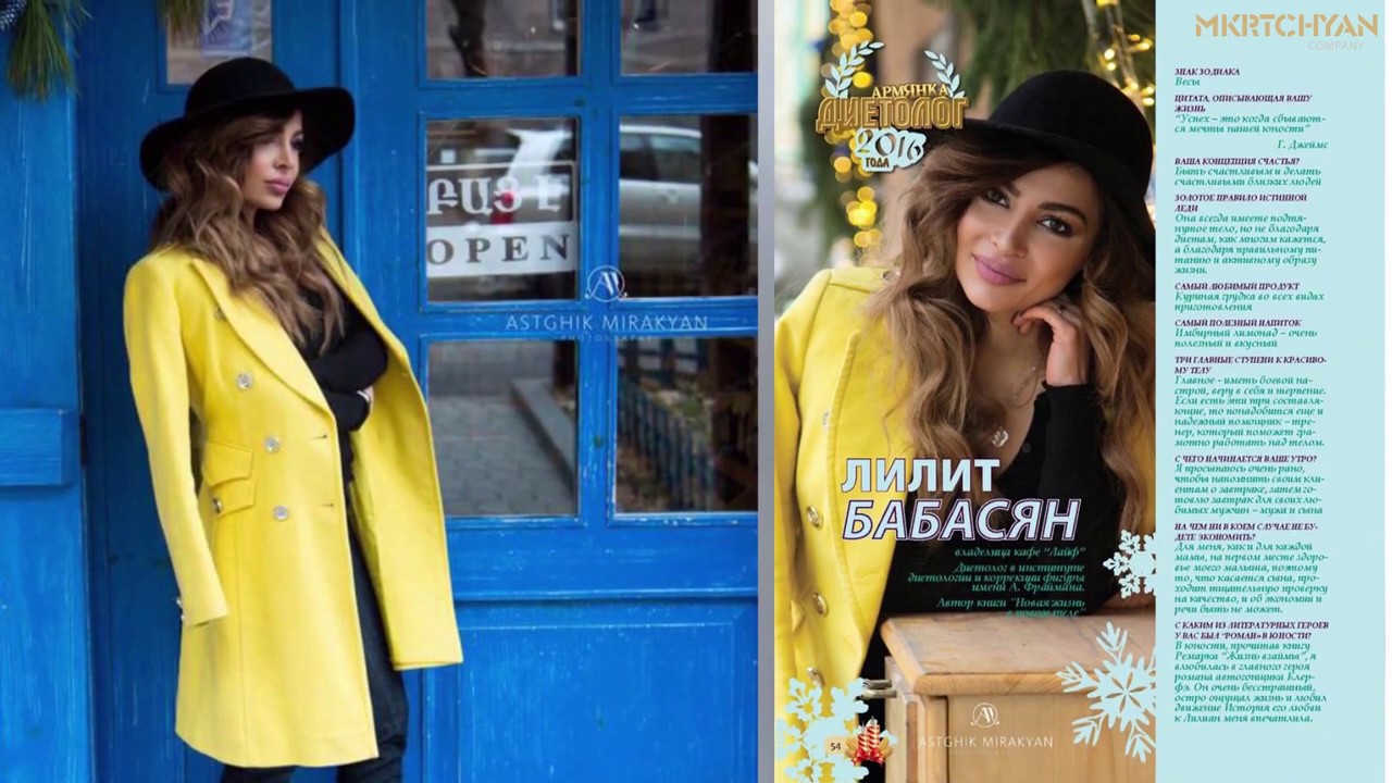 Картинки по запросу lilit babasyan