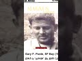 Один из самых загадочных серийных убийц в истории США.
