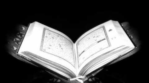سورة القلم تلاوة خاشعة بصوت الشيخ سعد الغامدي