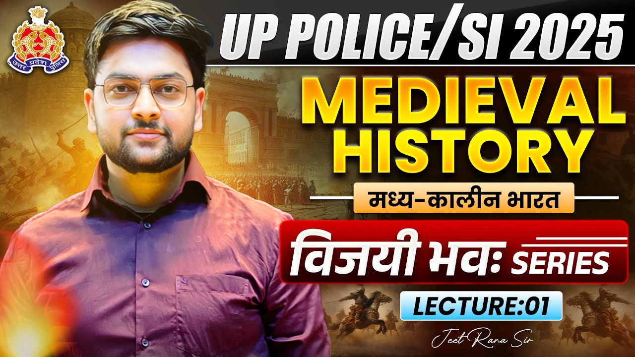 🔥 UP SI History 2026 | Medieval History Complete | By Jeet Rana Sir | Vijayibhava Series