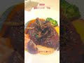 「創作フレンチ 下元」高知グルメ&times;ぐるぐるこうち