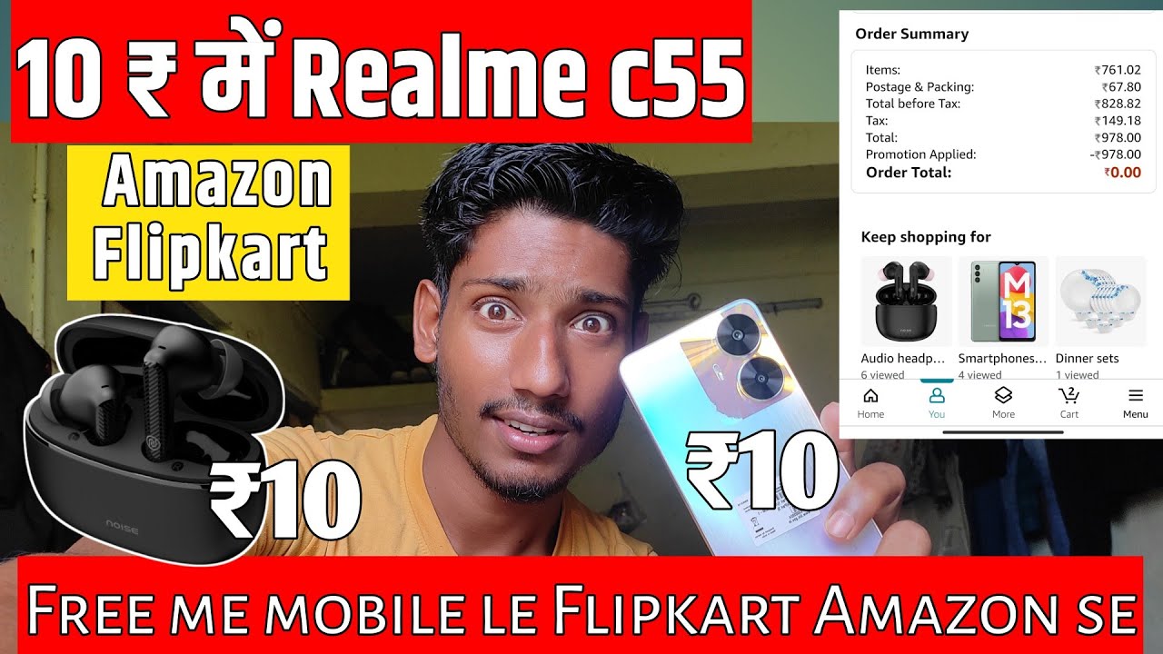Amazon Flipkart se free me saman kaise mangaye YouTube