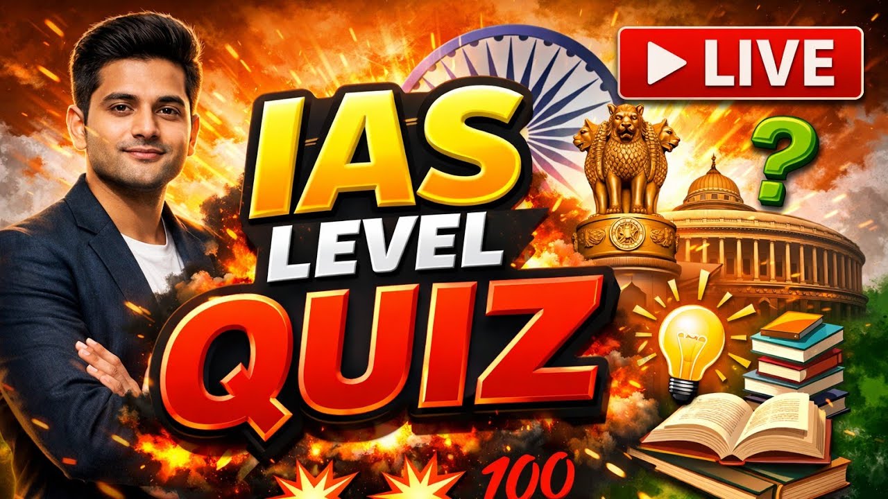 IAS LEVEL QUIZ 💥💥💯 COMMENTS FAST ⏩⏩ 💯 check your IQ 🫥🧐 #live #viral