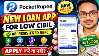New Loan App 2026 for Low Cibil  | How to Get Loan with Low Cibil Score | PocketRupee Review 2026 |