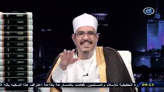 أهل الشر اشر الخلق والخليفة الدكتور الرضواني