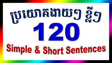 120 eenvoudige en korte Engelse Khmer-zinnen