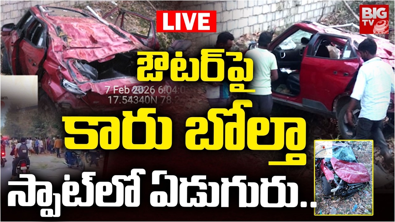LIVE: Horrific Accident on Outer Ring Road | Two Dead, Others Injured ...
