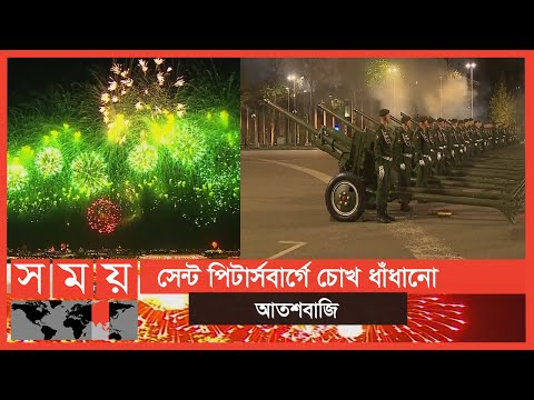 ভিডিও: মস্কো গৌরব স্থপতি