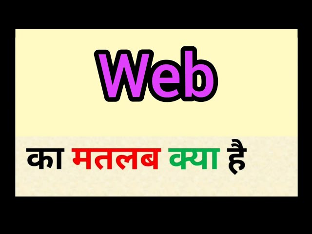 What are you now Meaning in Hindi - Web Hindi Meaning