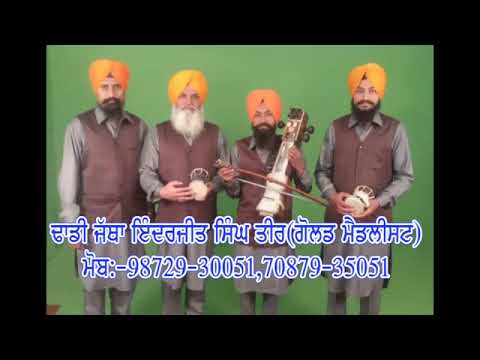 Inderjit Singh teersheed bhai kabal singh bhai ranjit singh khalsa Gurbachah bachna Nirankari