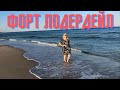 Форт Лодердейл. Лучшие места. Красивые виды. Fort Lauderdale 2021.