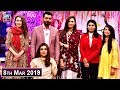 Watch Salam Zindagi With Faysal Qureshi - Women's Day Special - 8th March 2019 Online In HD