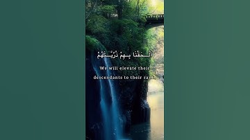 Surah at-Tur #quran #اجر_لي_ولكم #قران_كريم #ياسر_الدوسري #pfy #تلاوات #اكسبلور#beautifulquran#viral
