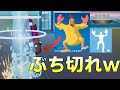ブチ切れタイマンキッズ フォートナイト ブチ切れタイマンキッズ フォートナイト