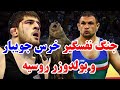 کشتی نفسگیر گاتسالوف افسانه ای و کمیل قاسمی خرس جویبار در نیمه نهایی ۲۰۱۴