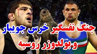 کشتی نفسگیر گاتسالوف افسانه ای و کمیل قاسمی خرس جویبار در نیمه نهایی ۲۰۱۴