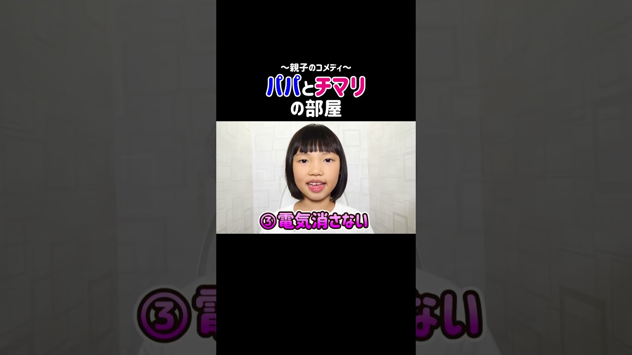 トイレ後四箇条。