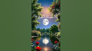 قران كريم بصوت جميل جدا جدا ارح سمعك وقلبك #original #quranhearts