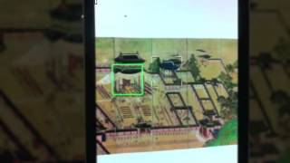 Real-time Object Detection on Smartphones for In Situ AR Tagging