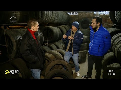 ვიდეო: Firestone საბურავები დამზადებულია აშშ-ში?