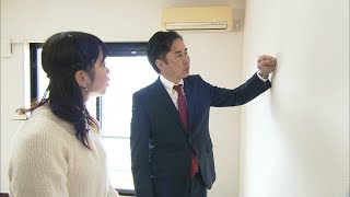 賃貸物件の見極め方　物件のここを見よ！―その道のプロに聞け！―