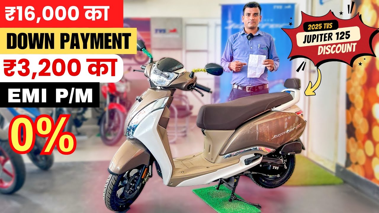 New Tvs Jupiter 125 OBD2B 2025 Model Launch | Finance EMI Down Payment | Jupiter 125