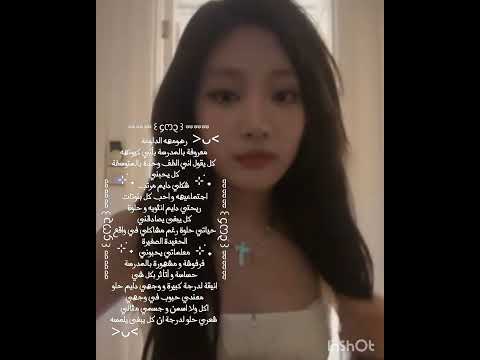 اللهه ك و ايي  روتيني اليومي اغاني بلاكبينك اكسبلور مشاهدات الجزائر مصر 