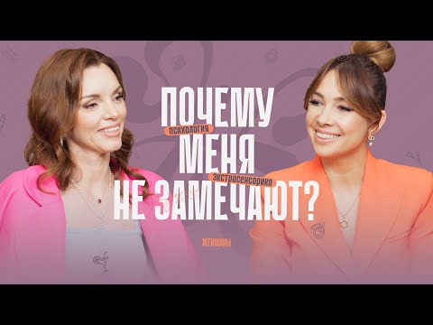 Почему не исполняются твои желания? Как стать заметной для мира