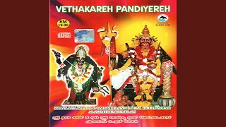 Jay Pandimuni