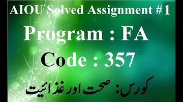 AIOU Code 357 Solved Assignment No 1 Spring 2025 | Baloch Academy