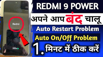 Redmi 9 Power Auto Restart Fix: Troubleshooting the Automatic On-Off Issue