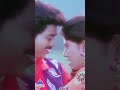 செந்தூரப்பூவே | Coimbatore Mappillaikku Song | Coimbatore Mappillai Movie | Vijay |Sanghavi |#shorts