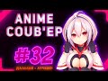 💜ONLY ANIME COUB #32 ► anime / amv / anime gif / anime coub / аниме / anime приколы 💜