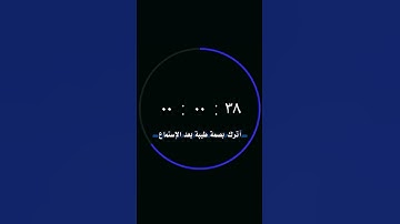 القارئ رعد محمد الكردي [سُورَةُ الشُّعَرَاءِ] { ٱلَّذِی خَلَقَنِی فَهُوَ یَهۡدِینِ }