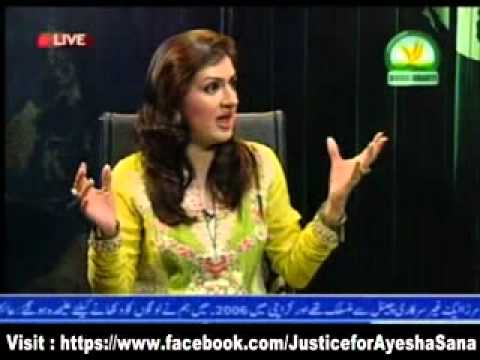 Download Ayesha Sana after press conference part 3dd