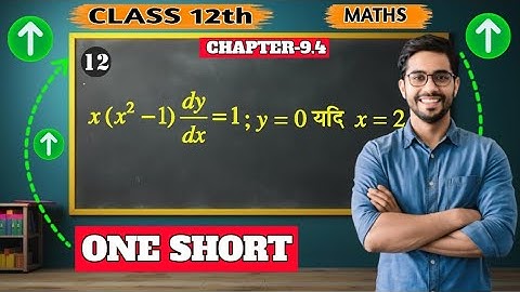 Class 12 Math Chapter9 Ex9.4 Q12  Chapter9 | Q12 Class 12th Math Ex9.4 Q12  | ex9.4  Q13