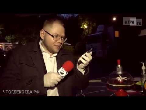 «Что? Где? Когда?: за кадром» — трансляция из Нескучного сада от 31.05.2020. До и после игры