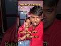 Babu गाड़ी चलाएंगे 🤣|| insta comment reading#viral #shorts